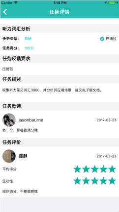 task details