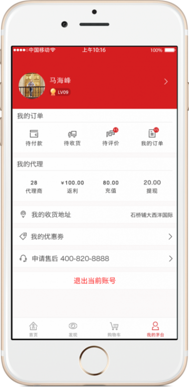 my order